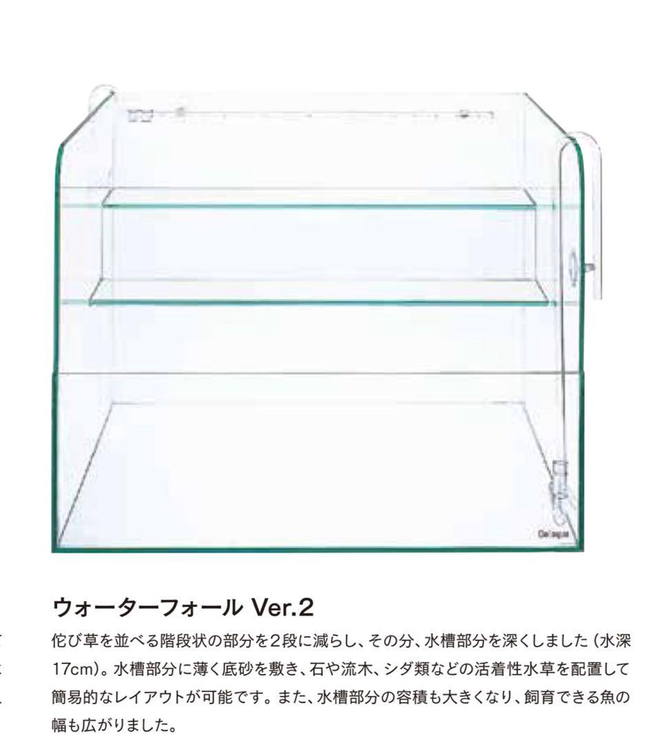 き*ち様 送込) ADA ウォーターフォール ガラス水槽 アクアデザインアマノ 2026年最新】Yahoo!オークション -アクアデザインアマノ 水槽の中古品