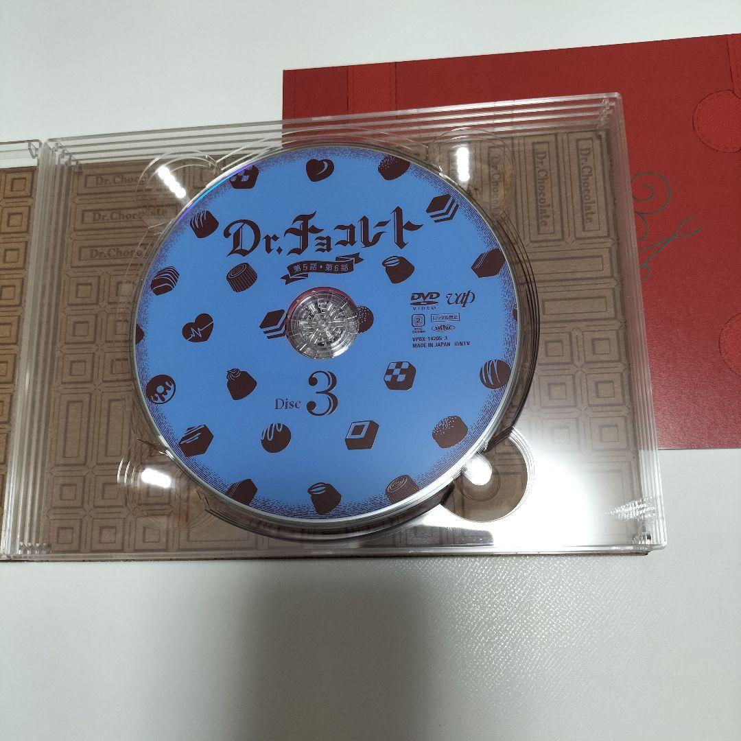Dr.チョコレート DVD-BOX〈6枚組〉 坂口健太郎 中古 - メルカリ
