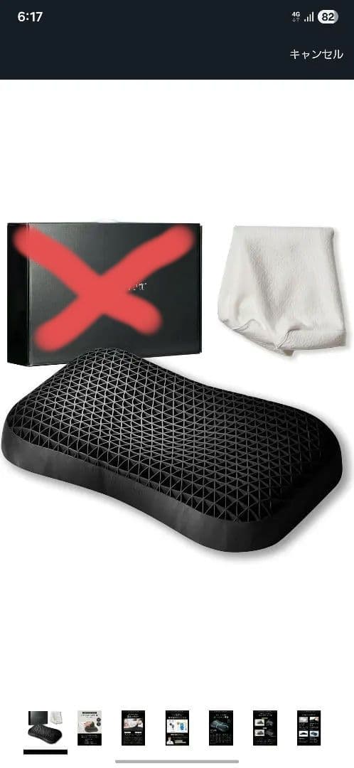 ヒツジのいらない枕 まくら テンセルカバー付き プレミアム Amazon｜ヒツジのいらない枕 枕 まくら テンセル枕カバー付き 丸洗いOK