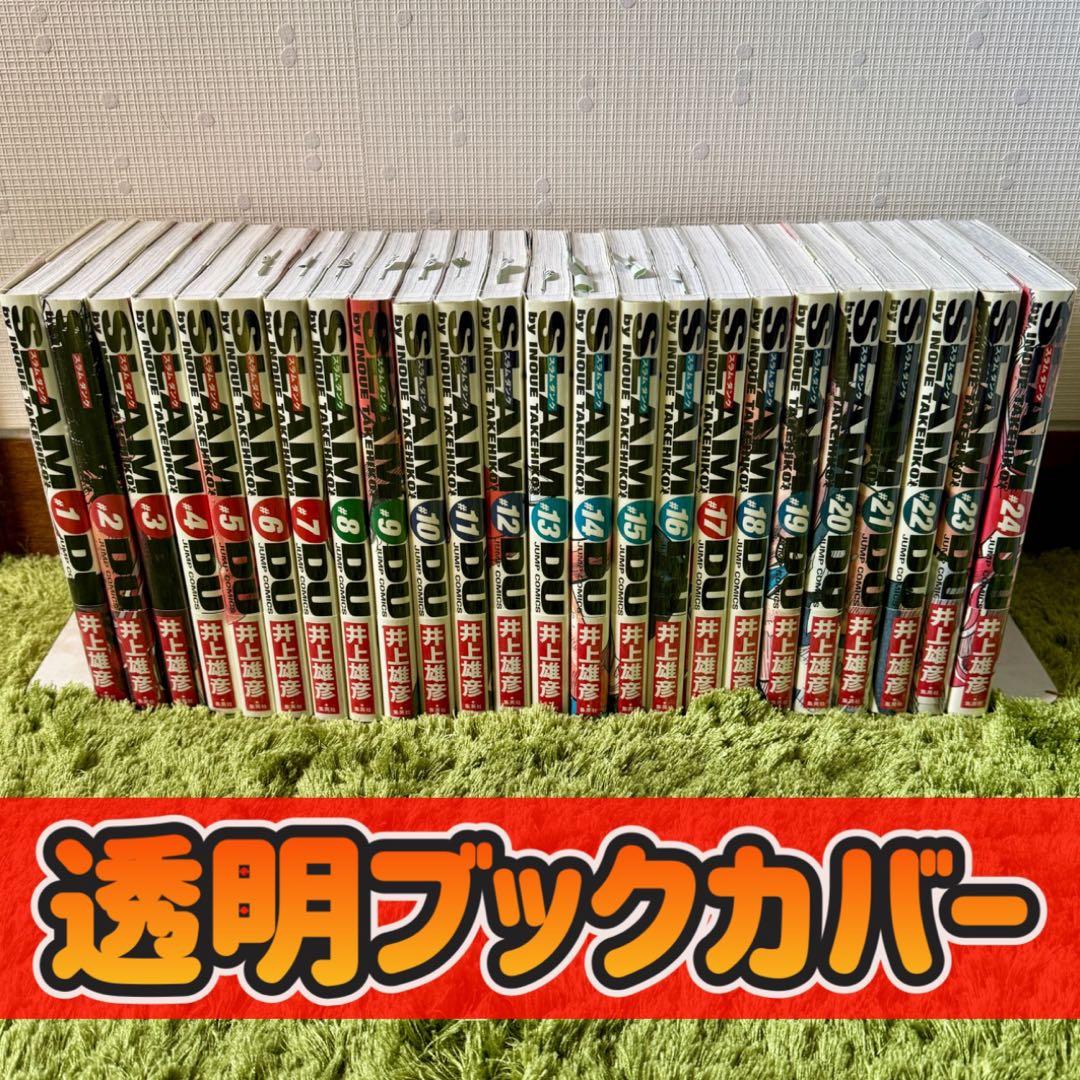 スラムダンク 完全版 全巻帯 透明ブックカバー付き スラムダンク 完全版 全巻帯 透明ブックカバー付き 全初版]Slam dunk