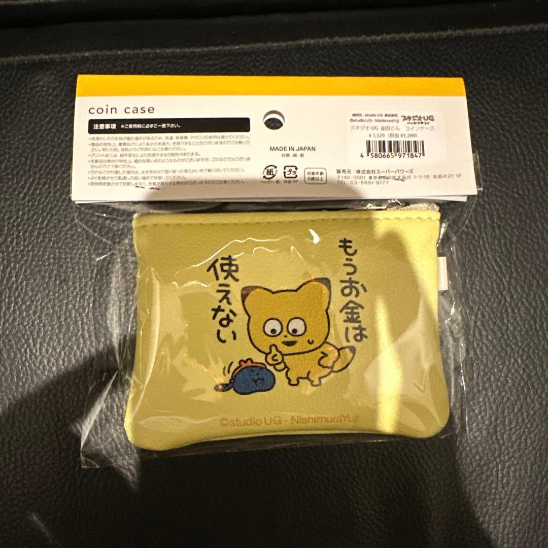 モ*ン様 スタジオug にしむらゆうじ 金田こん コインケース ポーチ