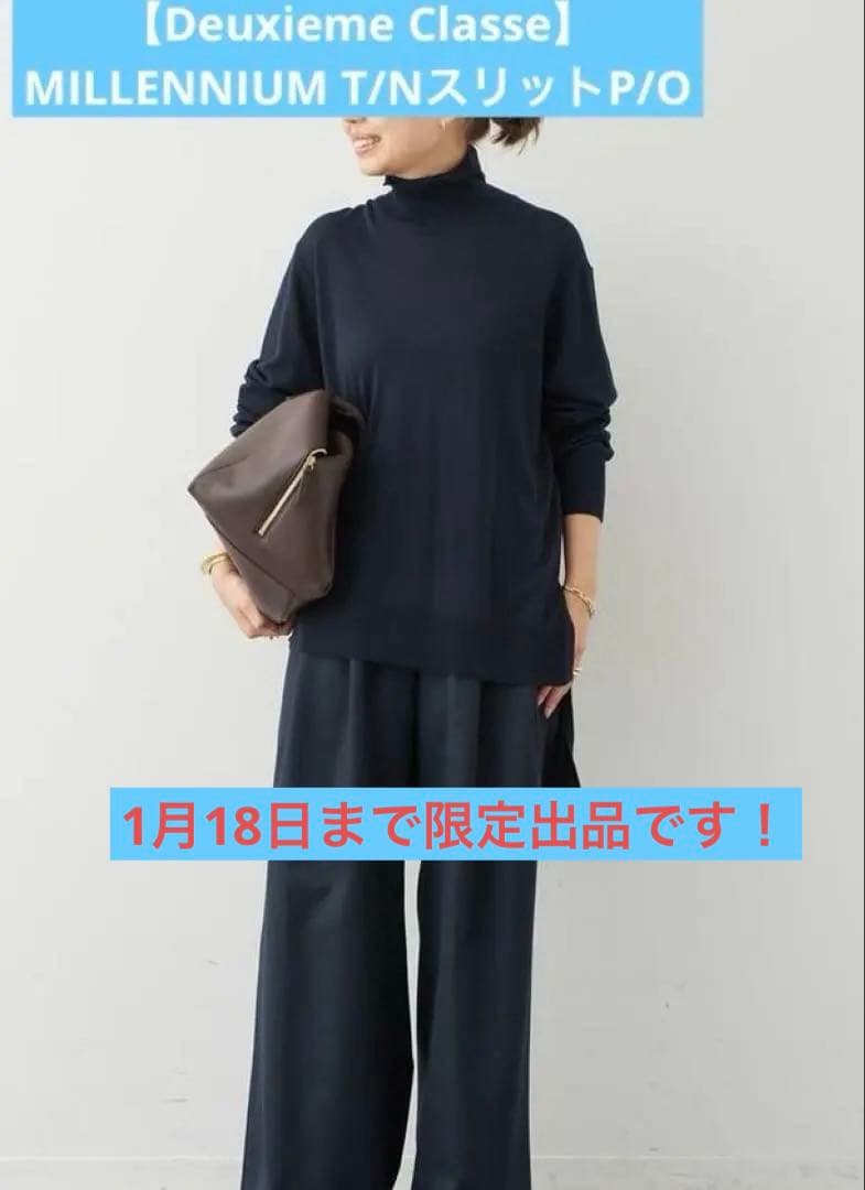 【Deuxieme Classe】MILLENNIUM タートルネック スリット Deuxieme Classe（ドゥーズィエムクラス） ニット セーター