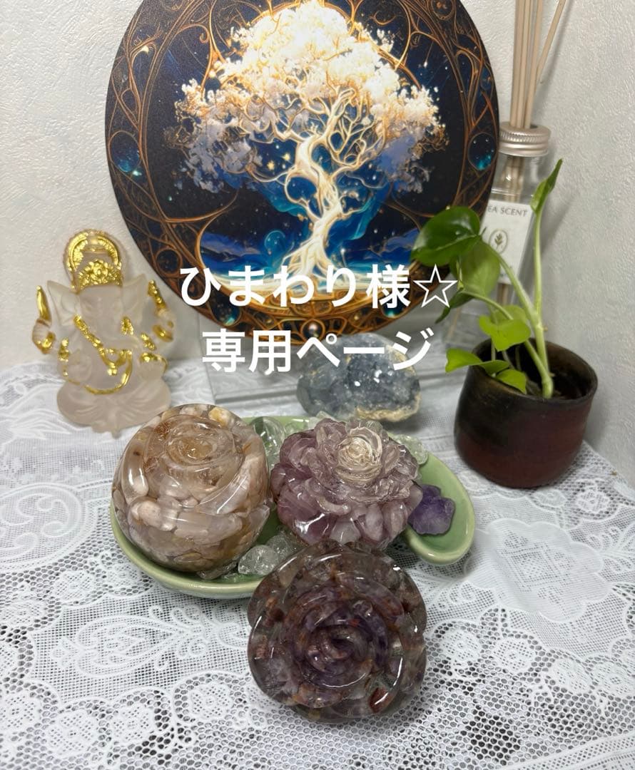 オルゴナイト フリルなバラ デザートローズ＆ ディープローズクォーツ オルゴナイト フリルなバラ デザートローズ＆ ディープローズクォーツ