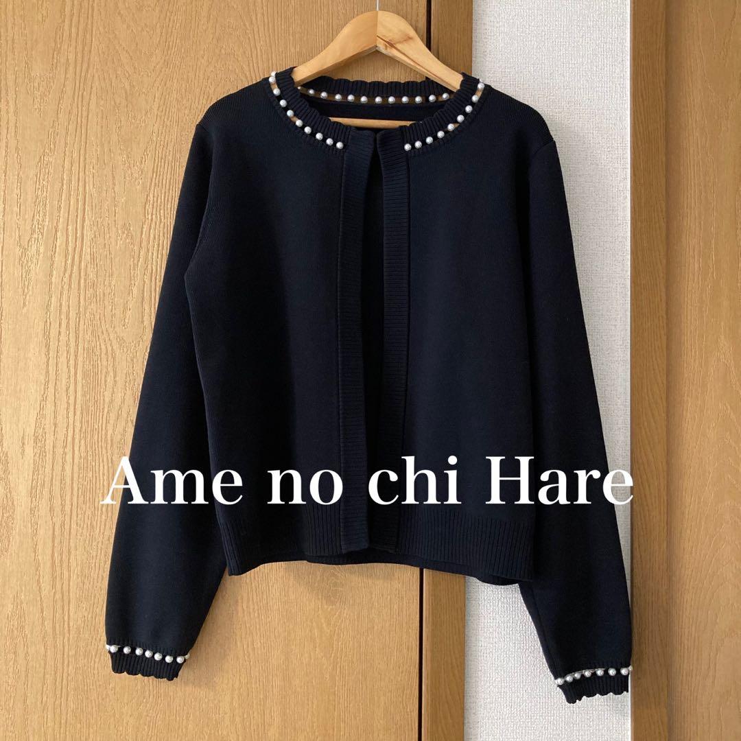 アメノチハレ　パール　ニットカーディガン　黒 Ame no chi hare ♡パールニットカーディガン - メルカリ
