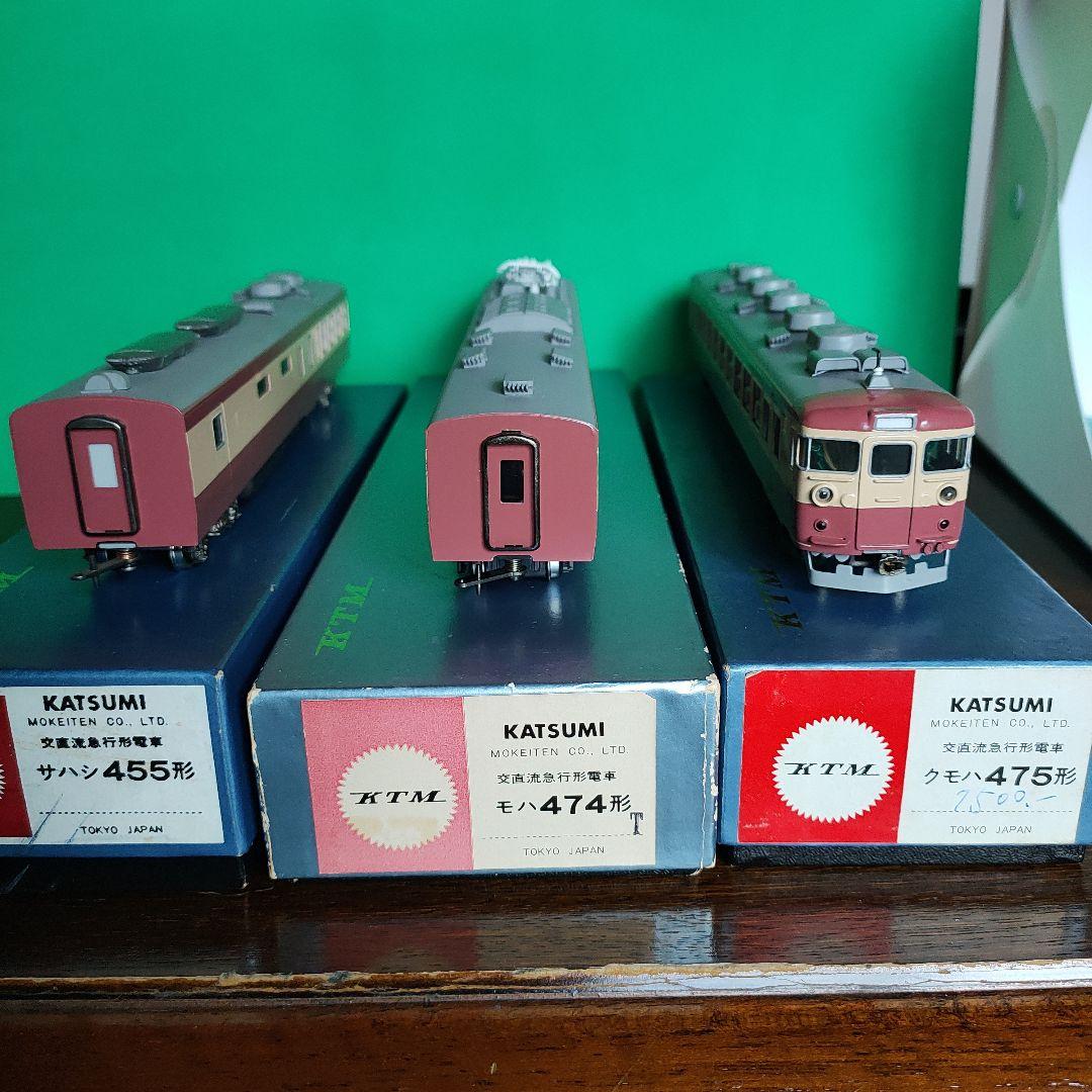 カツミ HOゲージ 鉄道模型 475系電車3点セット - メルカリ