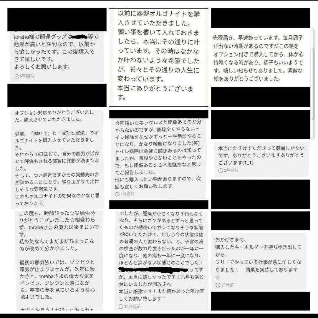 リピーター様（メル78428様）のオプション追加の出品です（護符