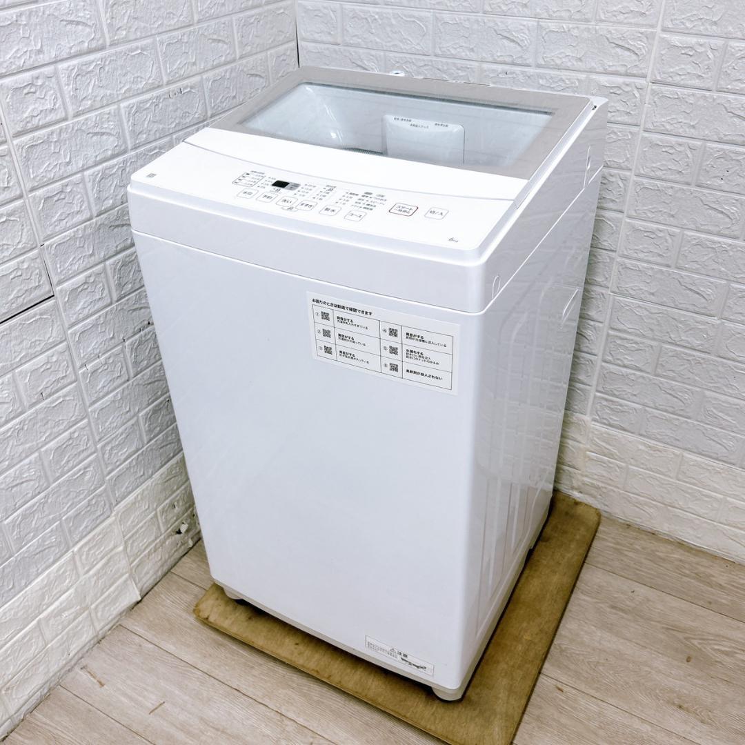 MKT08291 ニトリ 6.0kg 洗濯機 一人暮らし 小型