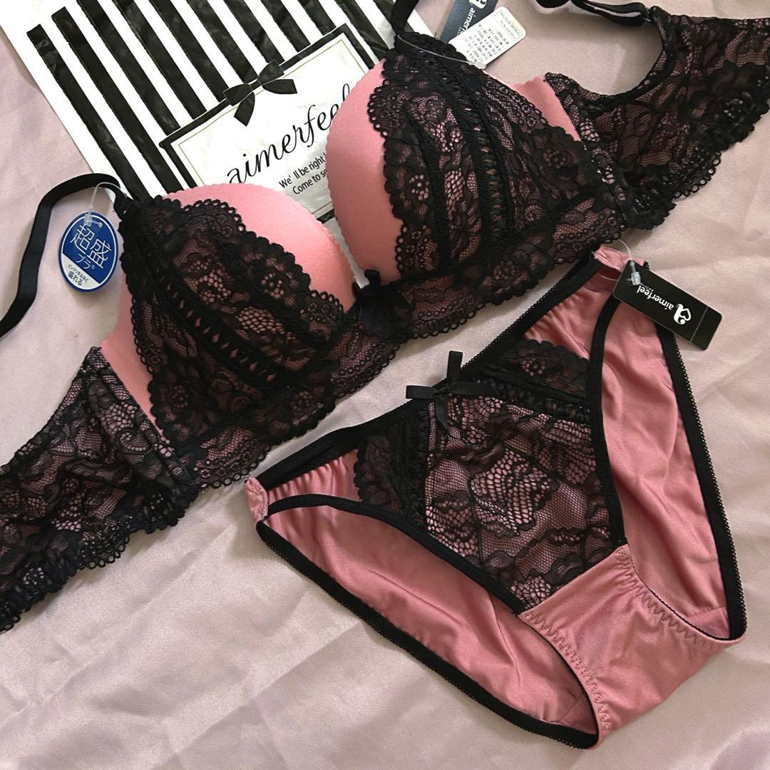 エメフィール 超盛ブラジャー ショーツ セット D75 ピンク 黒 - メルカリ