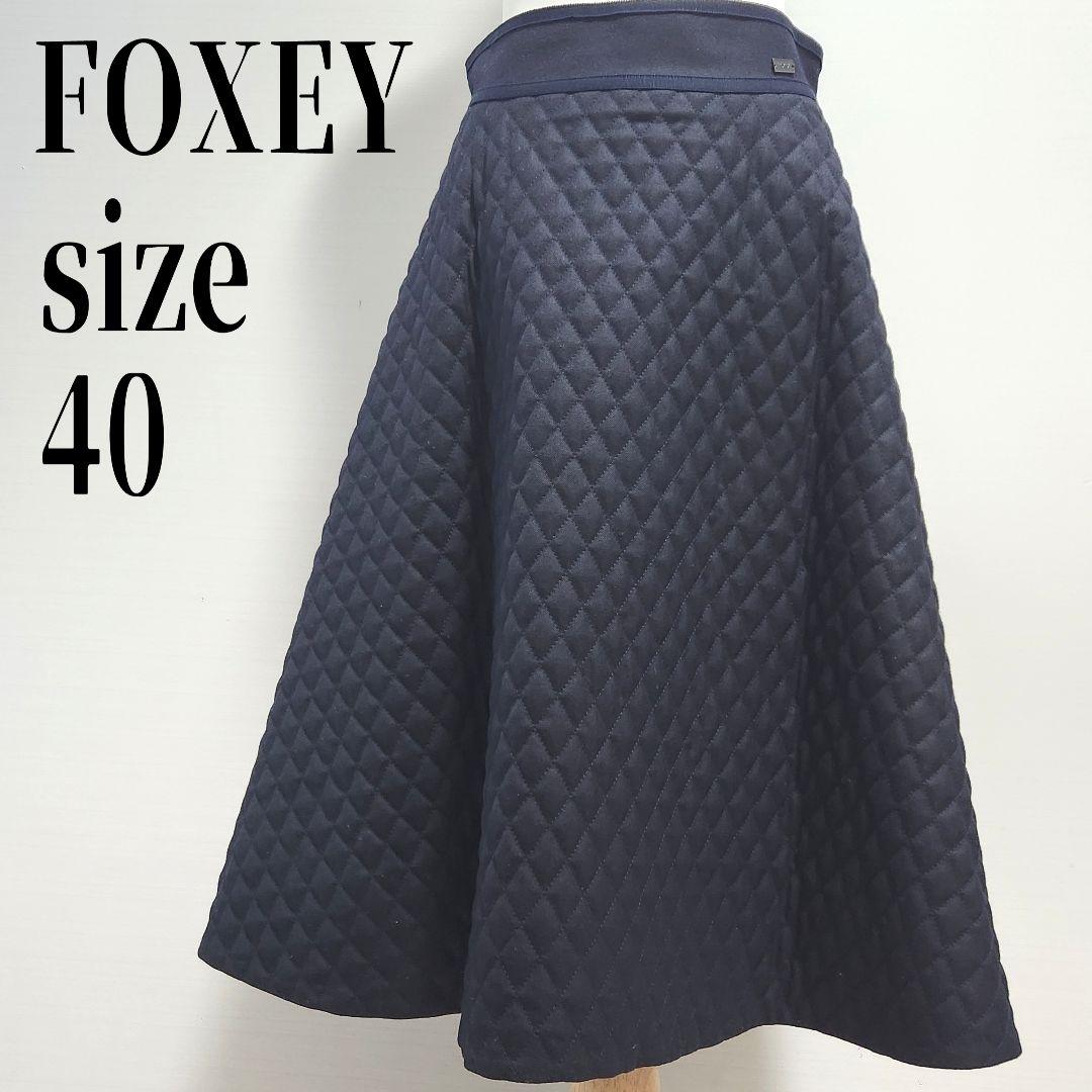 FOXEY キルティング スカート クロスフレア ブラック サイズ40 - メルカリ