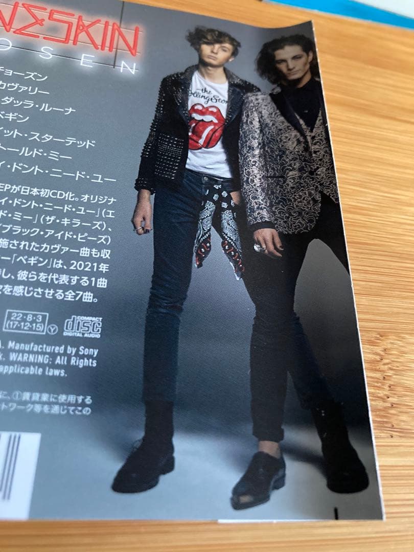 ダミアーノ直筆サインマネスキンmaneskin メガジャケット付chosenCD