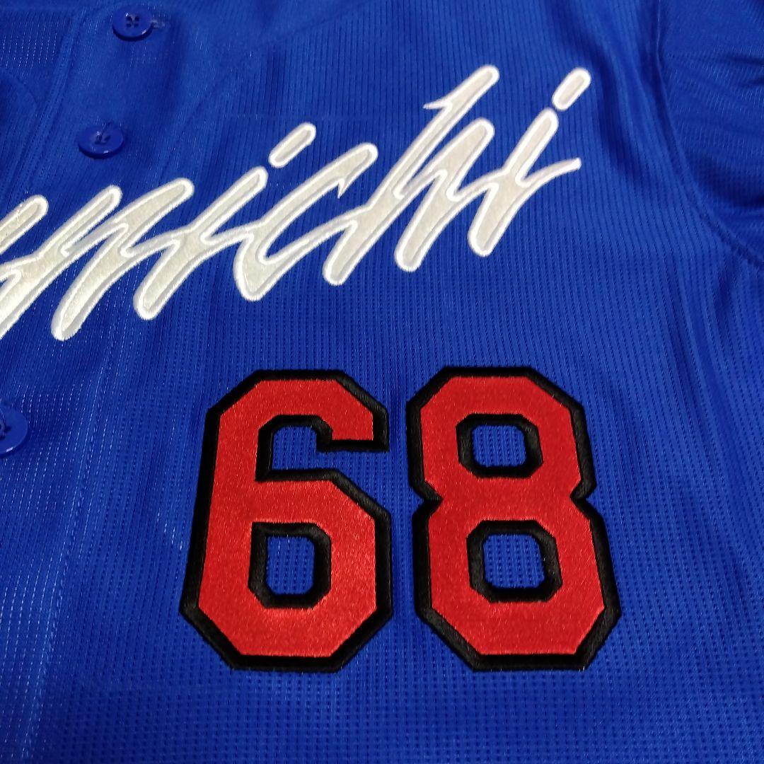 中日 #68 福永裕基 size M レプリカユニ オーダー刺繍 未着用 - メルカリ