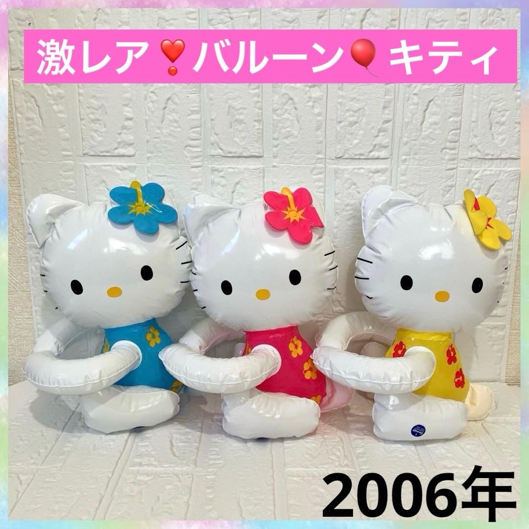 激レア⭐️Combi ハローキティベビーズ風船型ラトル⭐️かみかみ