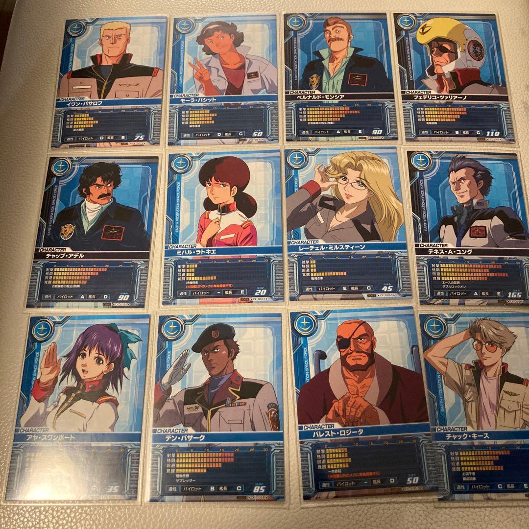 ガンダム カードビルダー クロニクル 0083 連邦 キャラ 34種 - メルカリ