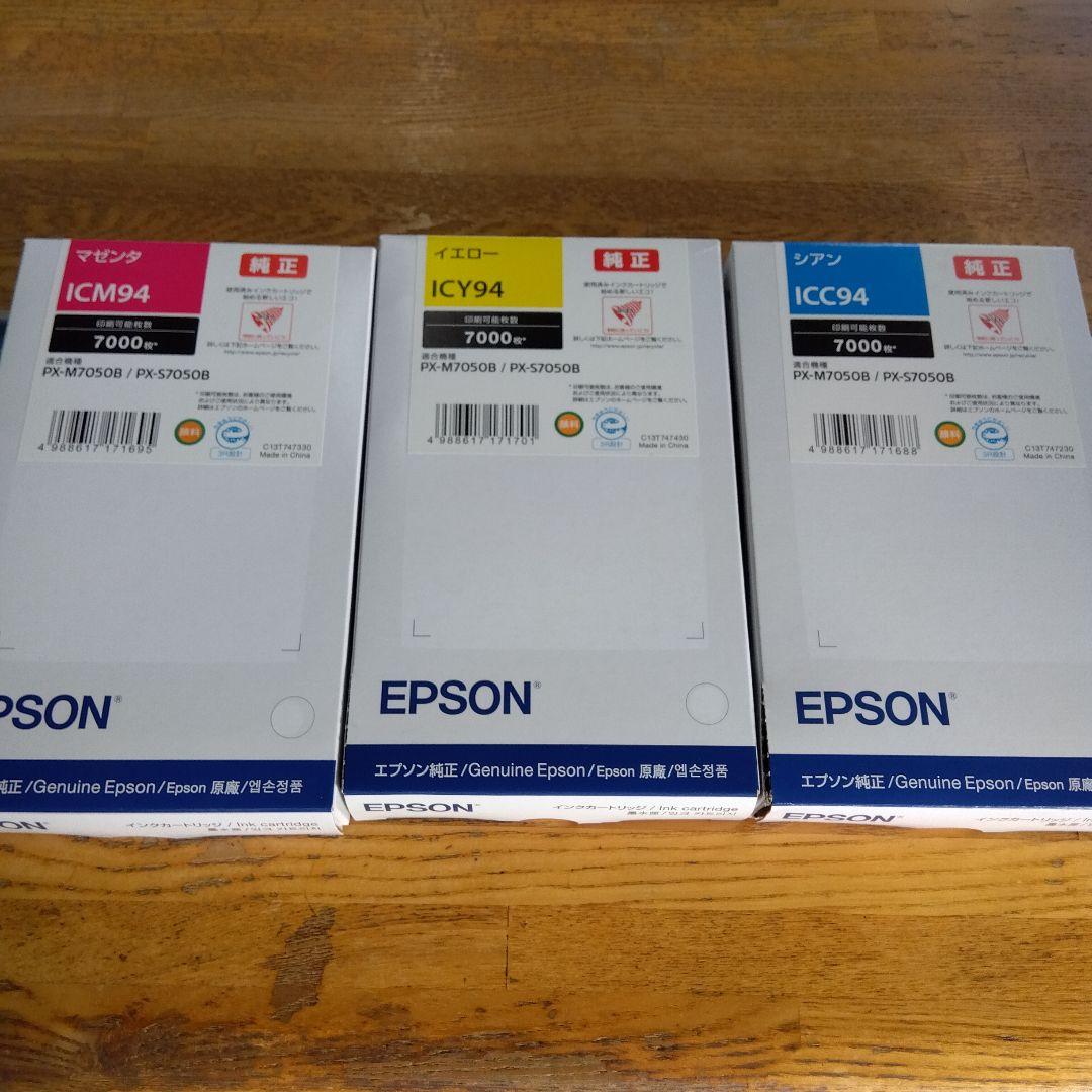 EPSON ICM94 ICY94 ICC94 インクカートリッジセット EPSON ICM94 ICY94 ICC94 インクカートリッジセット - メルカリ