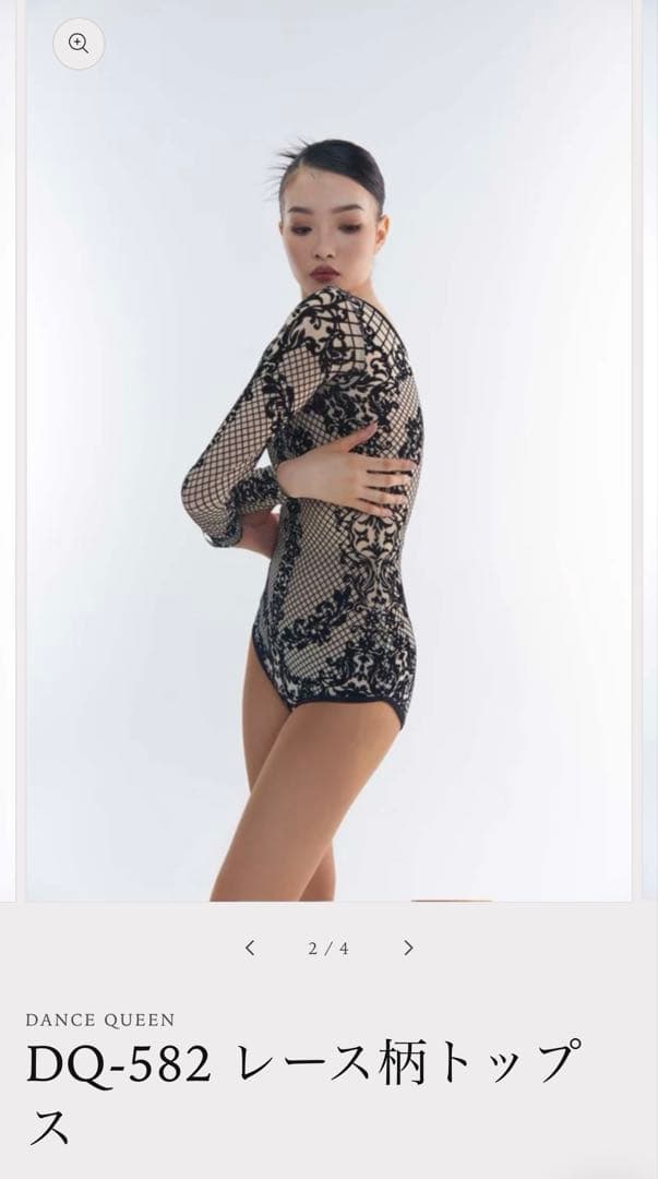 DQ-582 レース柄トップス dancequeen 練習着