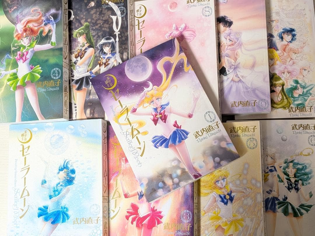 即日発送可能/セーラームーン 完全版 全巻セット 武内直子 美少女戦士セーラームーン 完全版 コミック 1-6巻セット | 武内 直子