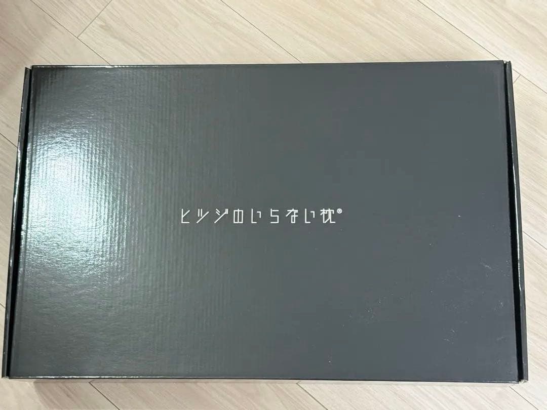 ヒツジのいらない枕 テンセル枕カバー付 まくら 低反発 高反発 丸洗いOK 至極 Amazon｜ヒツジのいらない枕 テンセル枕カバー付 まくら 低反発 高反発