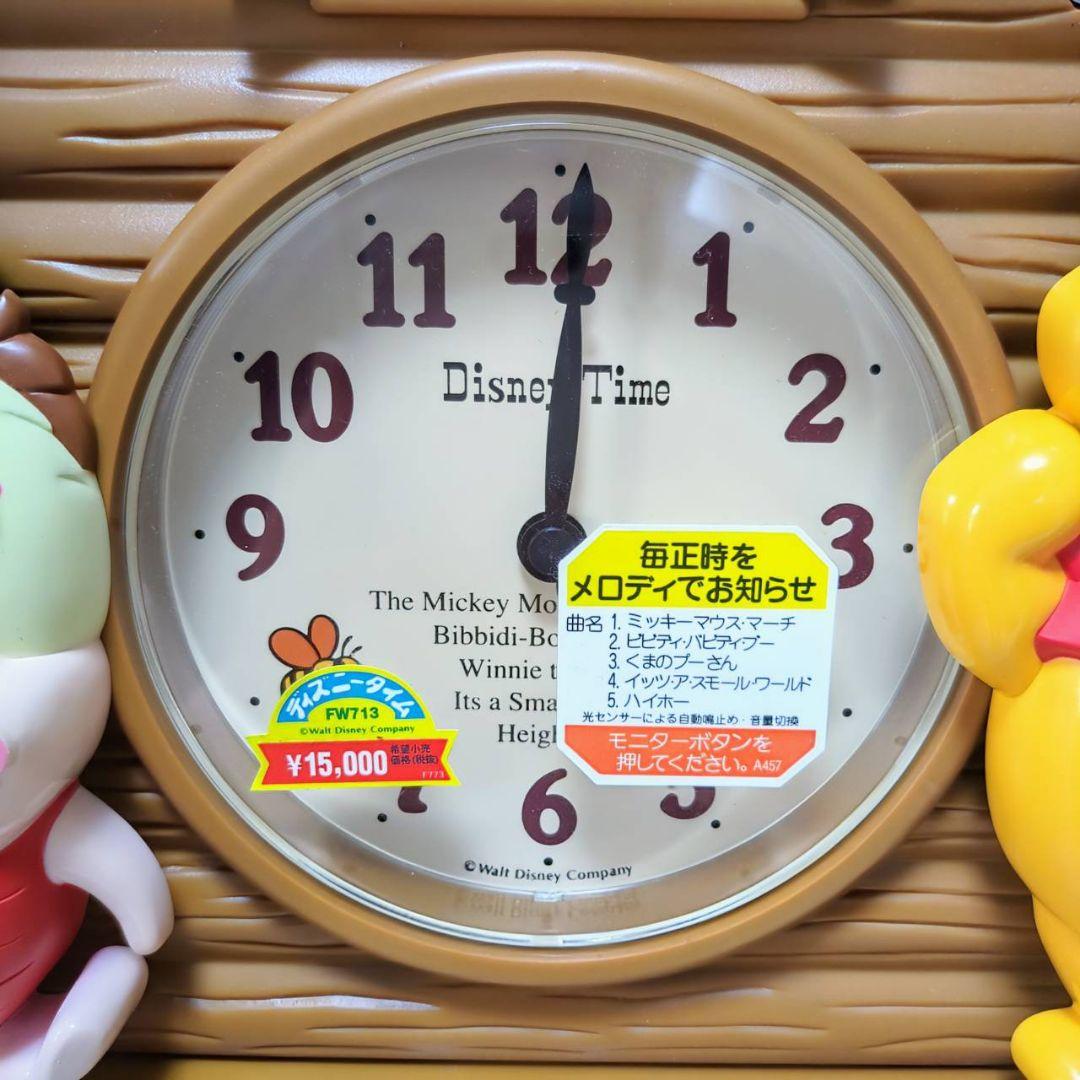 動作確認済】美品 プーさん 振り子時計 壁掛け時計 - メルカリ