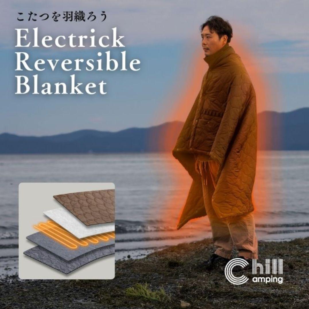 Chill Camping（チルキャンピング） ブランケット ２枚セット 楽天市場】【スーパーSALE50%OFF】【日本ブランド・累計販売数48万個