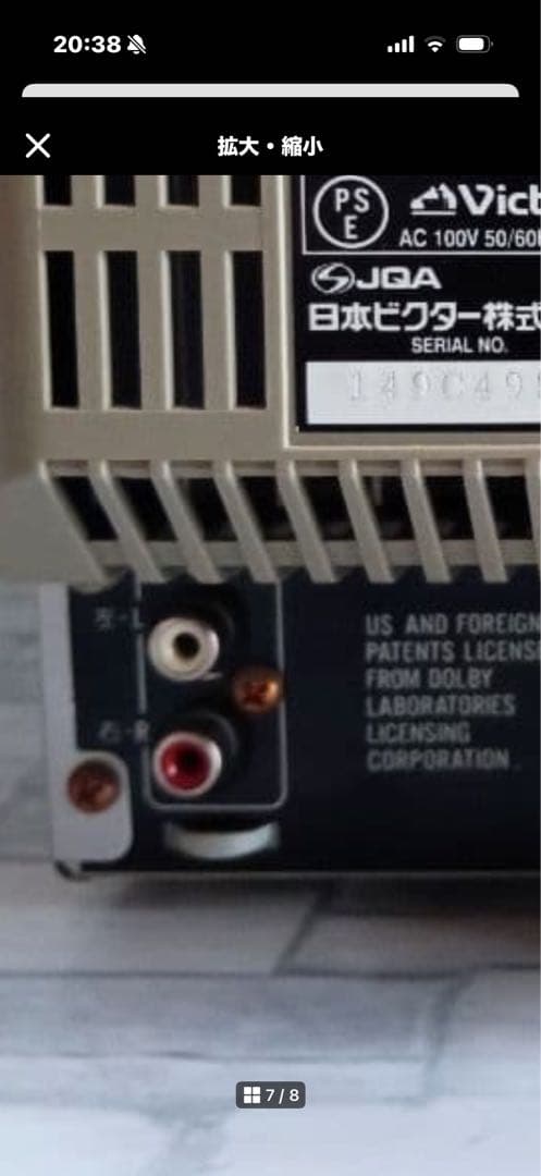 Victor ミニコンポ UX-W5 - メルカリ