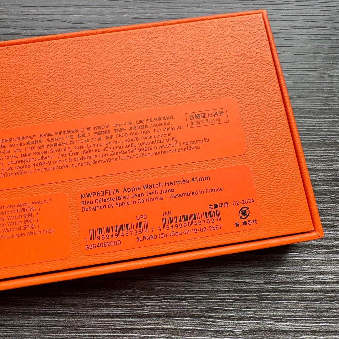 2587 未使用 Apple Watch エルメス ツイルジャンプ ブルー - メルカリ