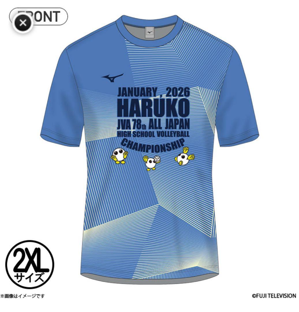 春高2026 Tシャツ ミズノ - メルカリ