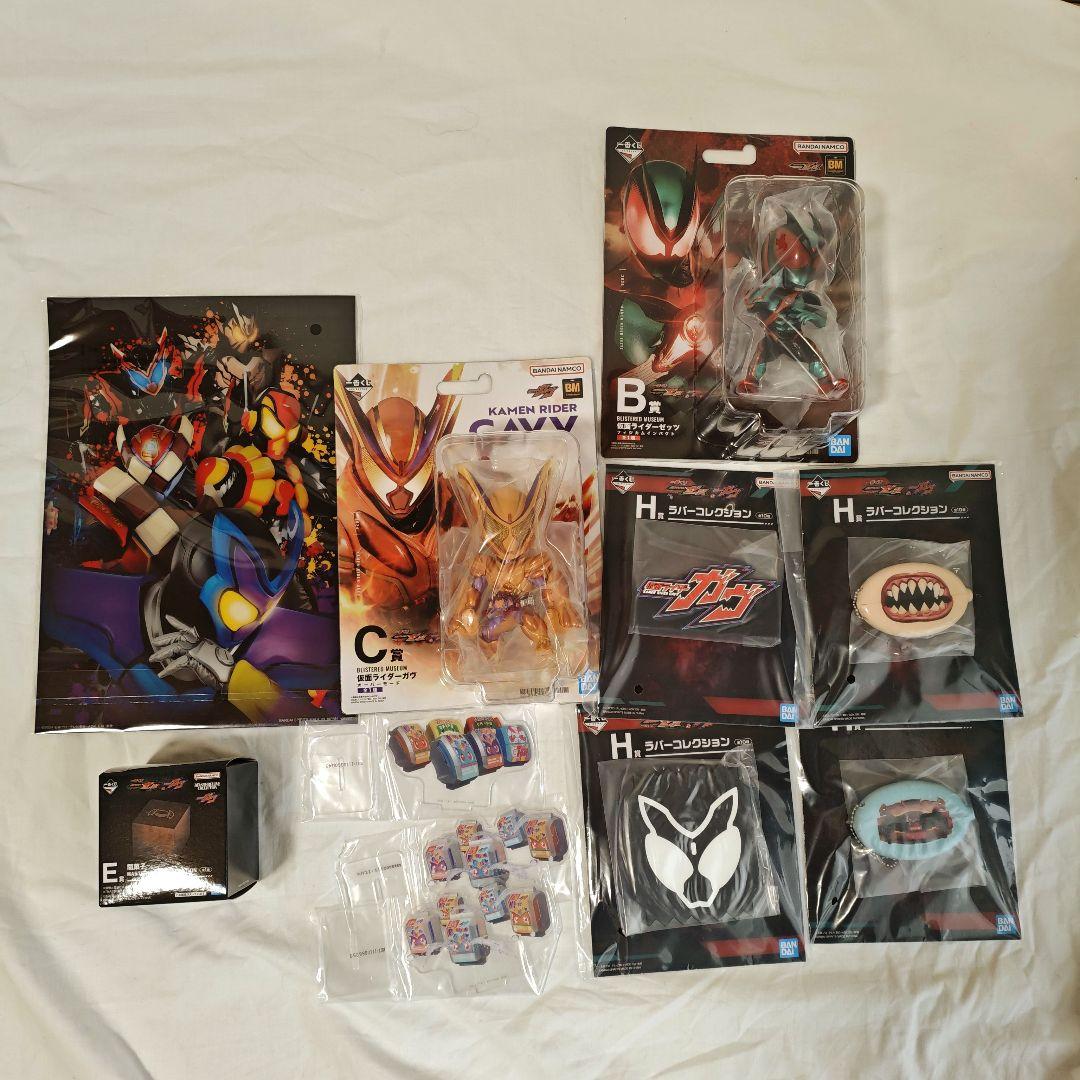 一番くじ 仮面ライダーゼッツ＆仮面ライダーガヴ B賞C賞E賞F賞他まとめ