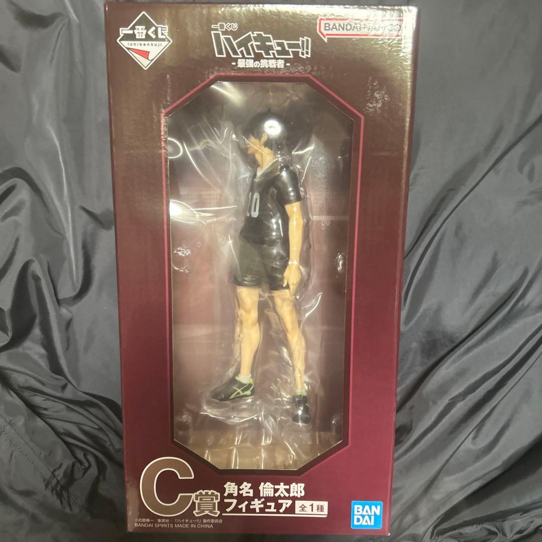 ハイキュー　一番くじ　C賞 ハイキュー 一番くじ 最強の挑戦者 C賞 角名 - メルカリ