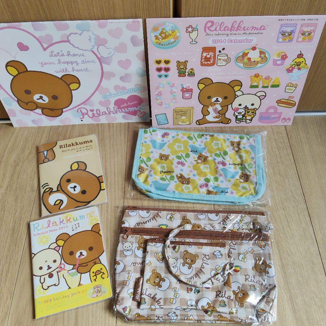 リラックマ グッズ詰め合わせ - メルカリ