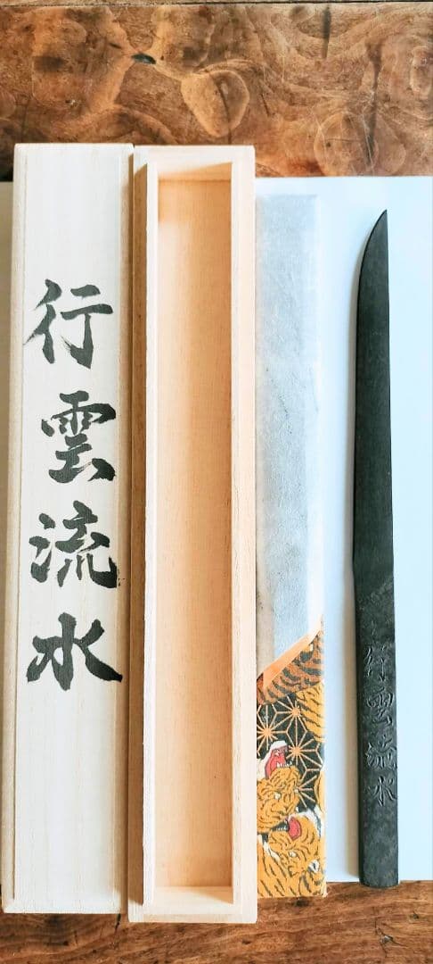 川島一城刀匠作 鋼製ペーパーナイフ 桐箱入り - メルカリ