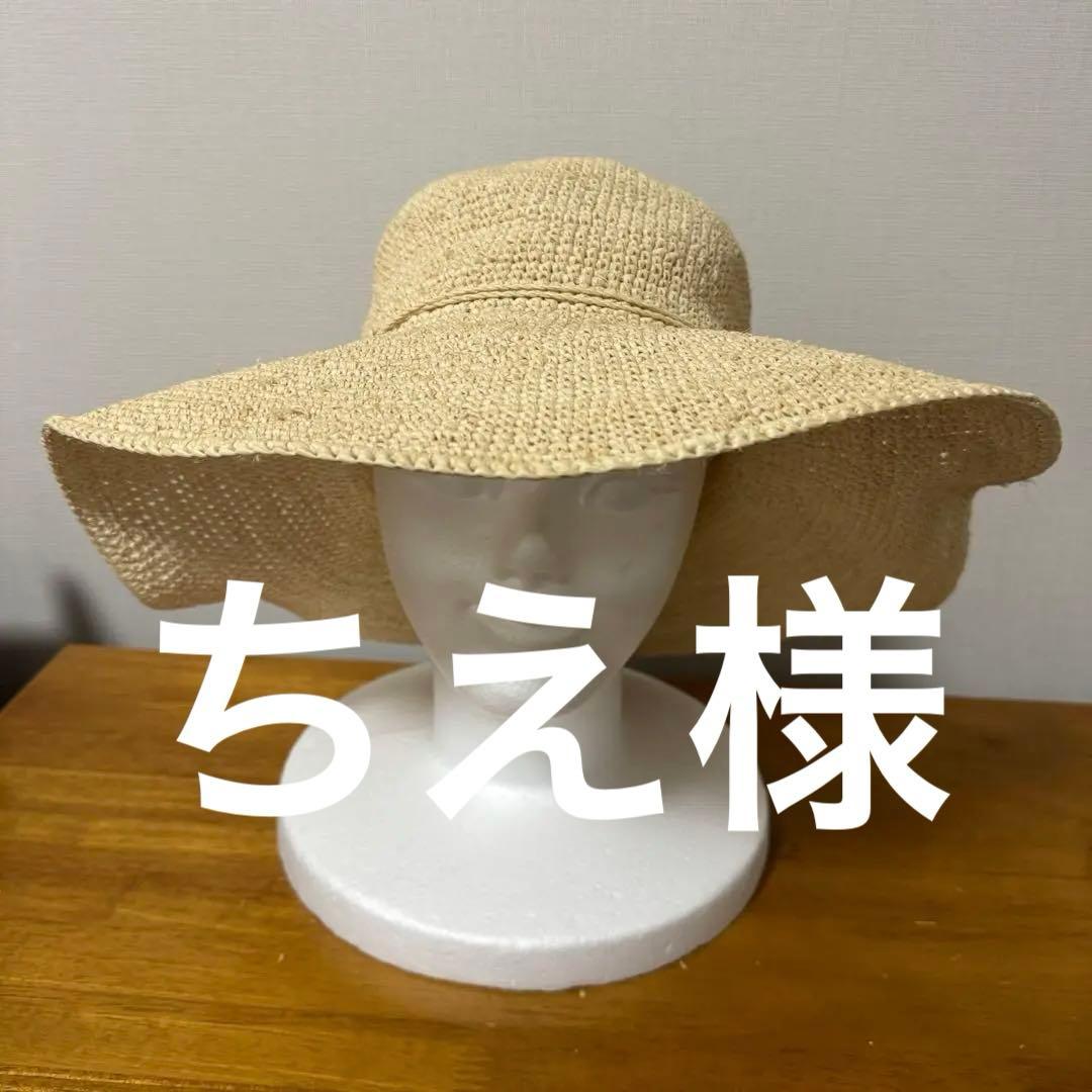 ヘレンカミンスキー　麦わら帽子　つば広め　ラフィア　ラフィアハット　帽子 Helen Kaminski（ヘレンカミンスキー） HELEN KAMINSKI PROVENCE10