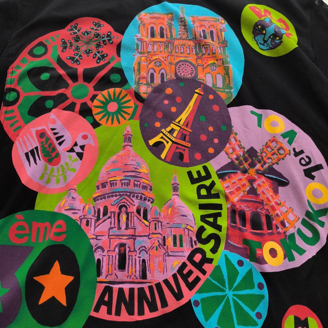 TOKUKO 1ver VOL トクコ チュニック30周年パリ - メルカリ