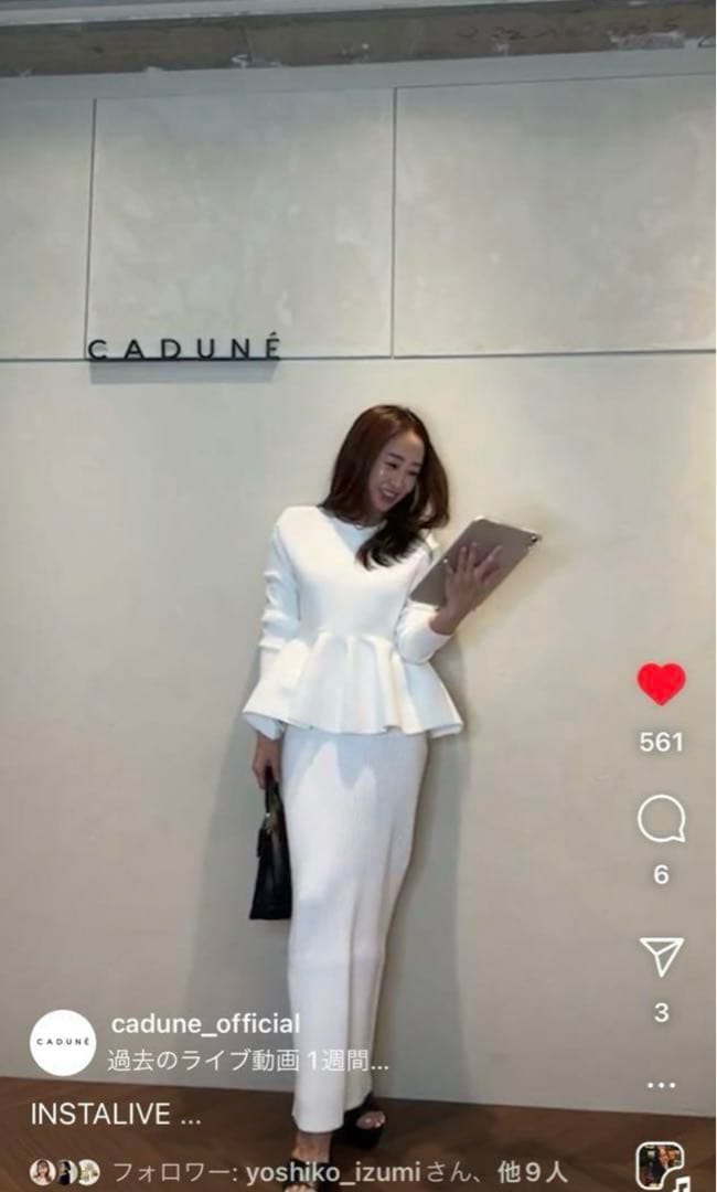 CADUNE 神崎 恵さんコラボ リブタイトスカート ホワイト 36サイズ 25ss