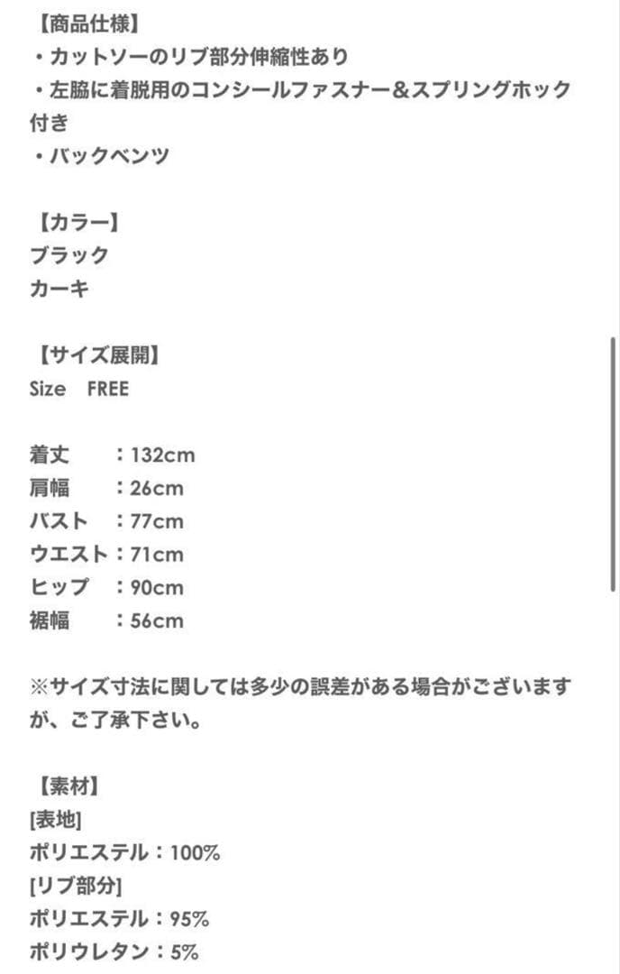 AYA様専用】最安値 Glam Lips ビスチェワンピース/カーキ - メルカリ