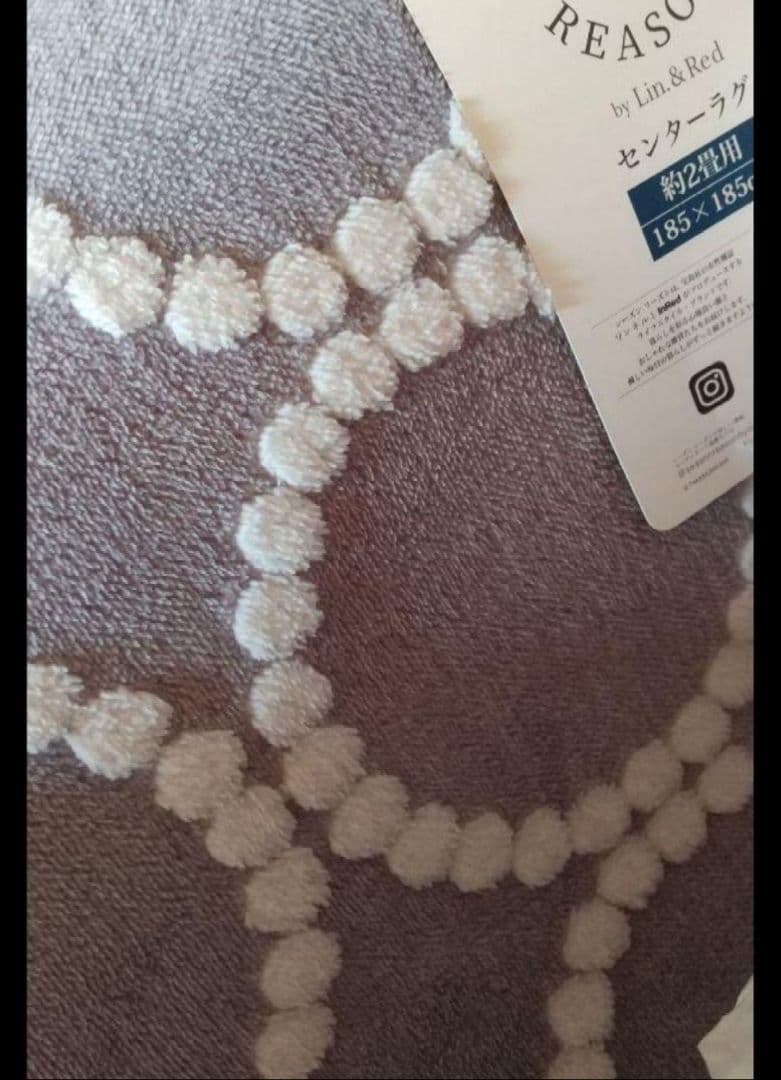 新品 シーズンリーズン センターラグ グレー 2畳用 しまむら ラグ