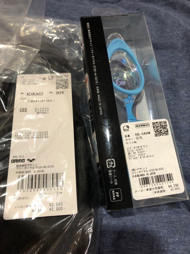 優ちゃん (他の方には発送できません)