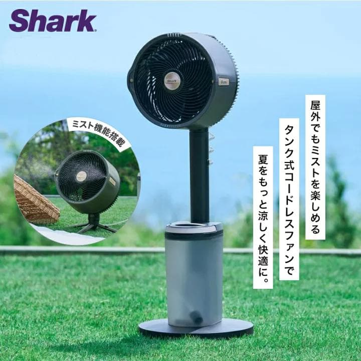 e*i様 Shark FlexBreeze Pro Mist サーキュレーターF Shark FlexBreeze Pro Mist コードレスサーキュレーターファン FA302J