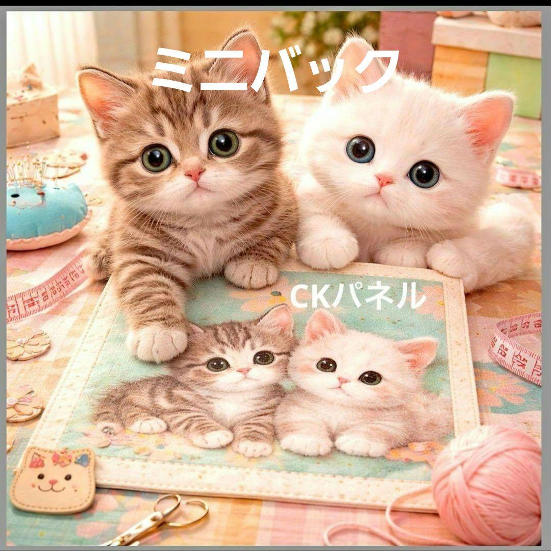 激レアねこパネル生地 ハンドメイド - メルカリ