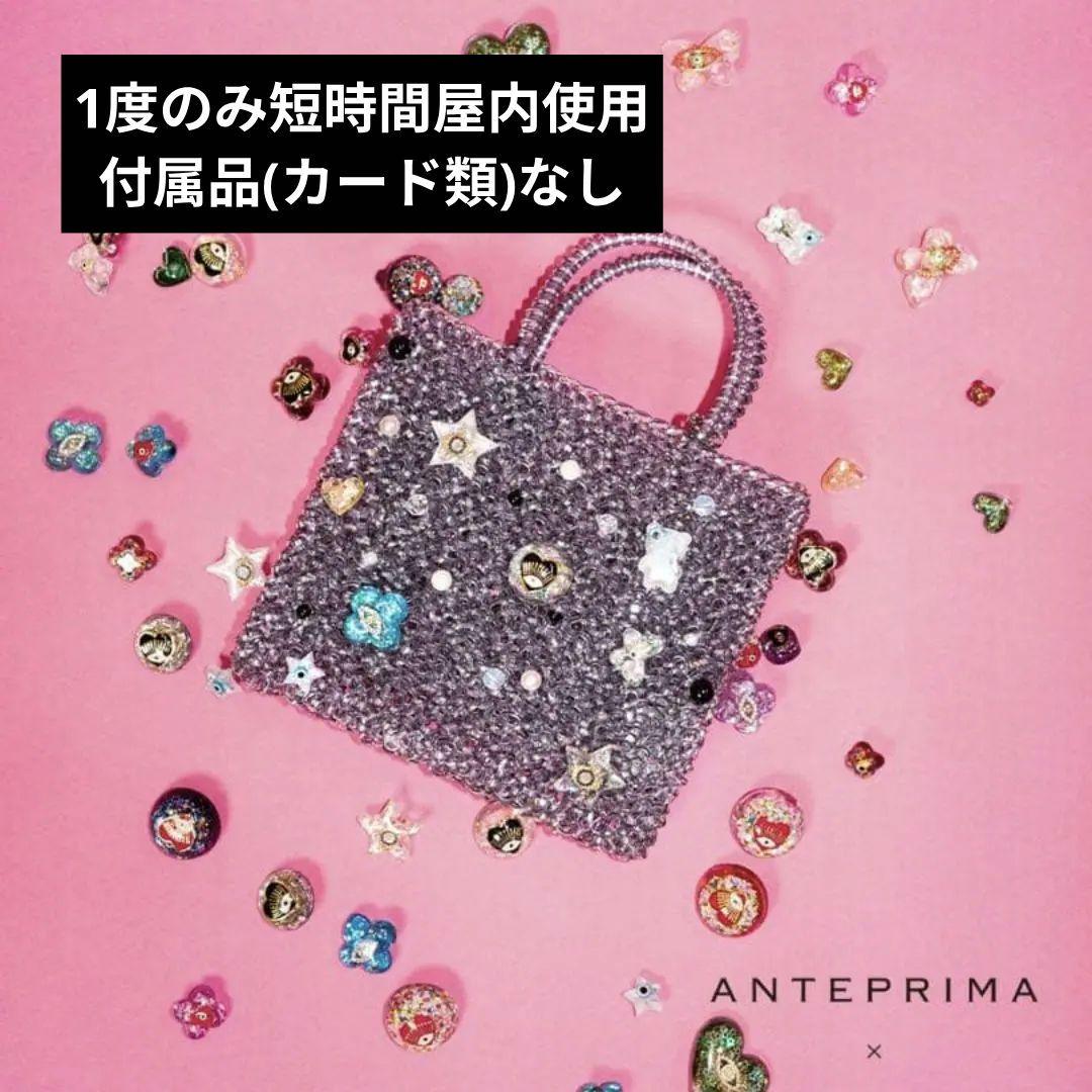 最終お値下げ★アンテプリマ 蜷川実花 ミカ ニナガワ/アメジストシルバー 最終お値下げ☆アンテプリマ 蜷川実花 ミカ ニナガワ/アメジスト