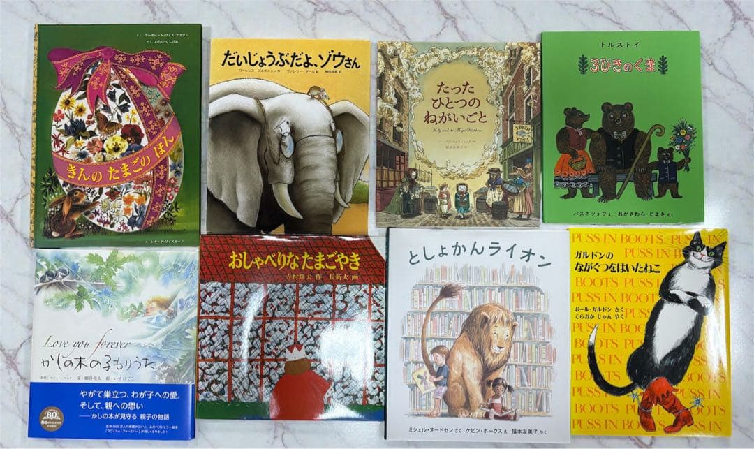 美品⭐︎絵本 20冊セット⭐︎セレクトに自信あり⭐︎まとめ売り 絵本