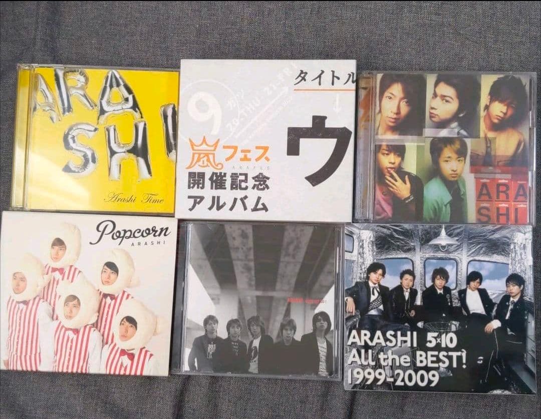 嵐　ARASHI 初回限定盤 CD 6枚セット 嵐 新品CD 6点 This is 嵐 (初回限定盤) (Blu-ray Disc付)／THE BEST
