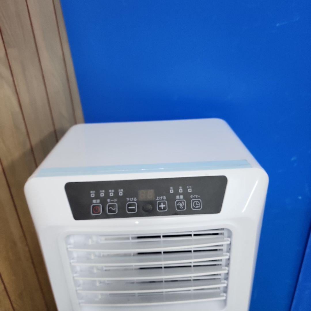 S495☆山善スポットクーラーPJEC-K-222-W 保証付き・送料無料yec-s22w