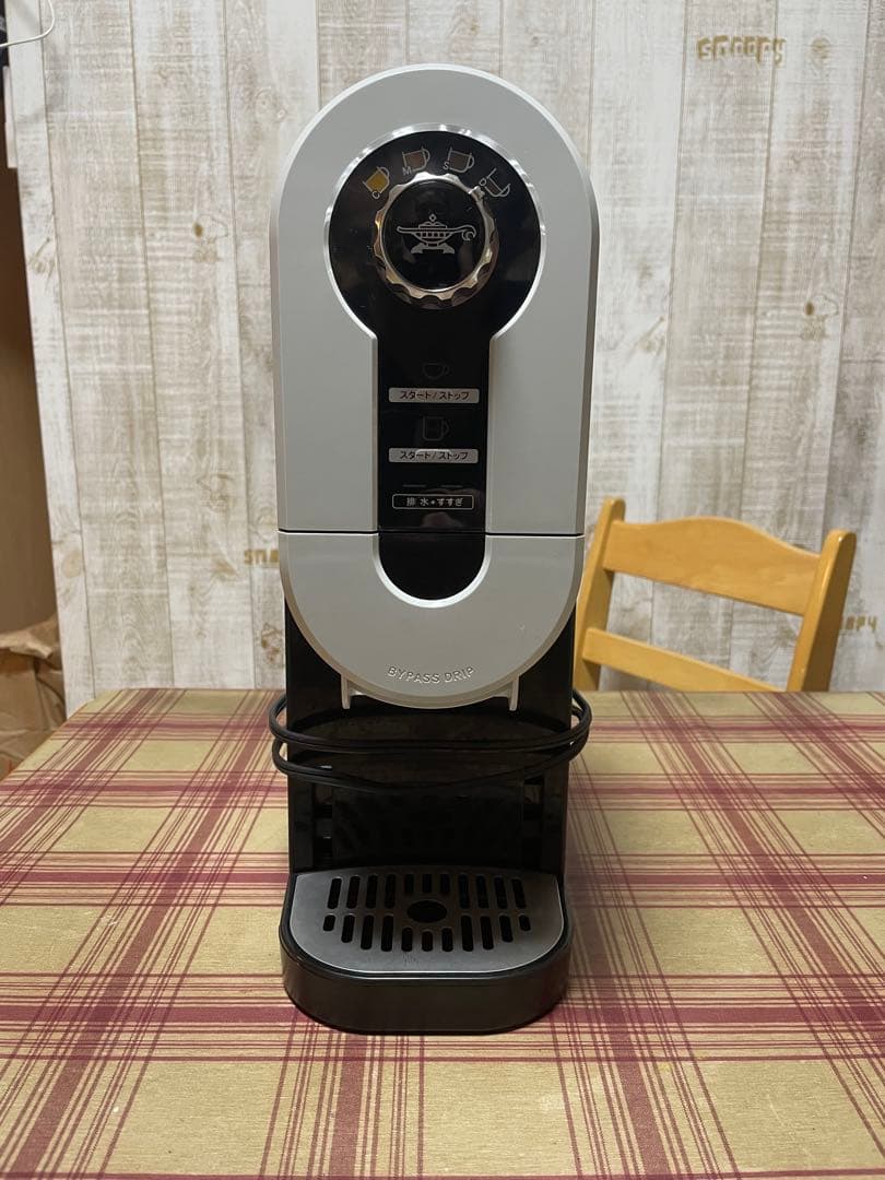 アラジン コーヒーブリューワー コーヒーブリュワー | Aladdin（アラジン）公式サイト