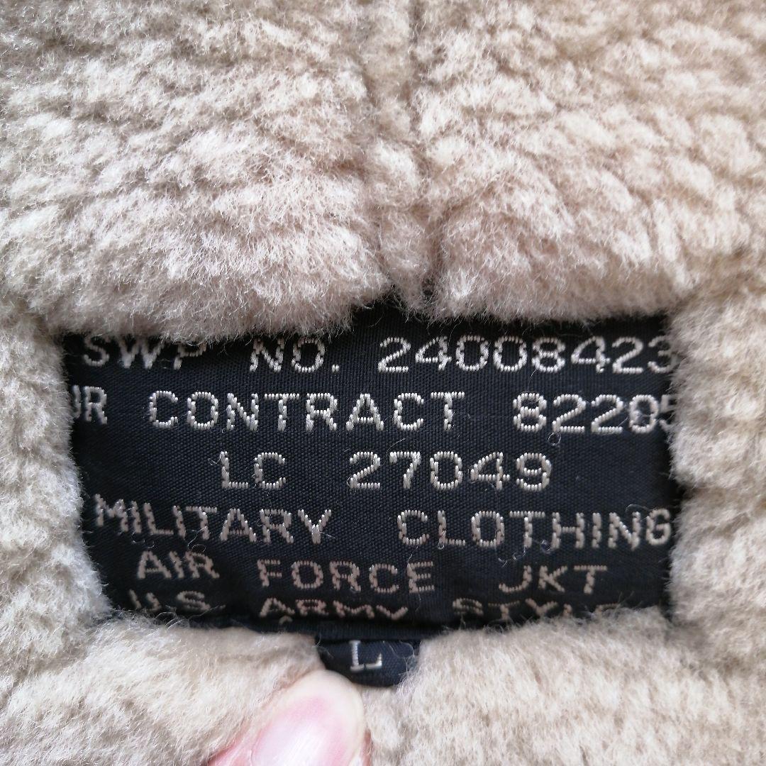 【激レア】AIR FORCE B-3 フライトジャケット U.S.ARMY