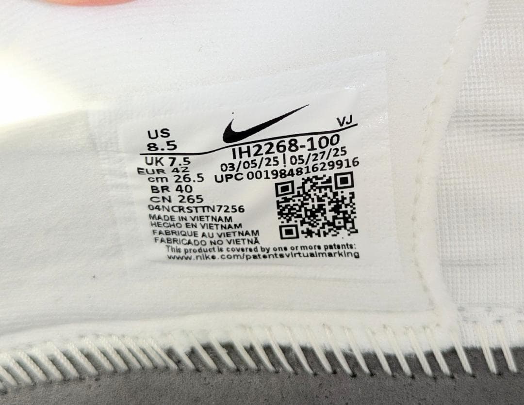 【美品】ナイキズームボメロプラス 白 26.5cm