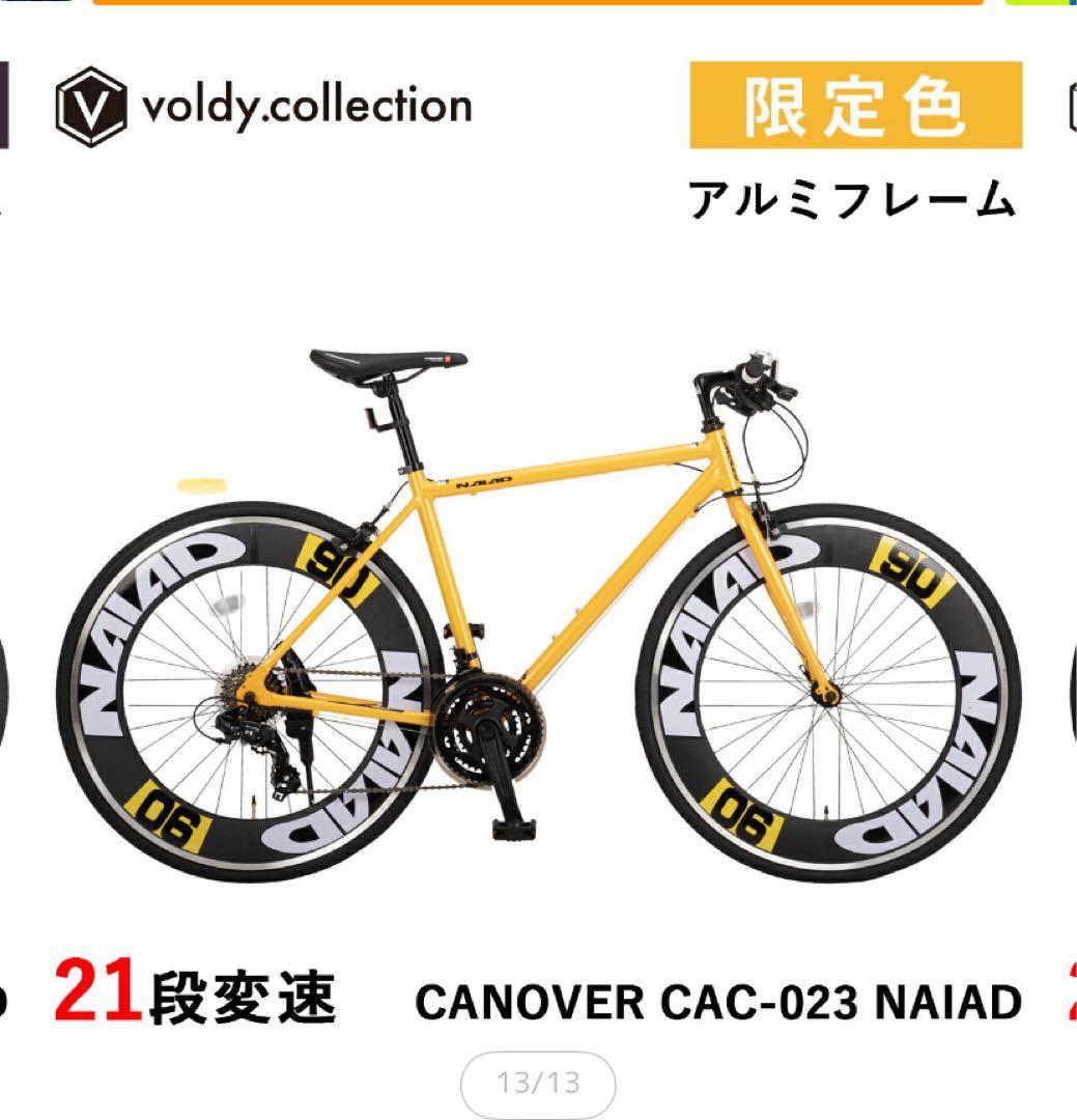 新品】シマノ21段変速700C 700×28C 90mmディープリム 楽天市場】クロスバイク 自転車 シマノ21段変速【メーカー直営店】27