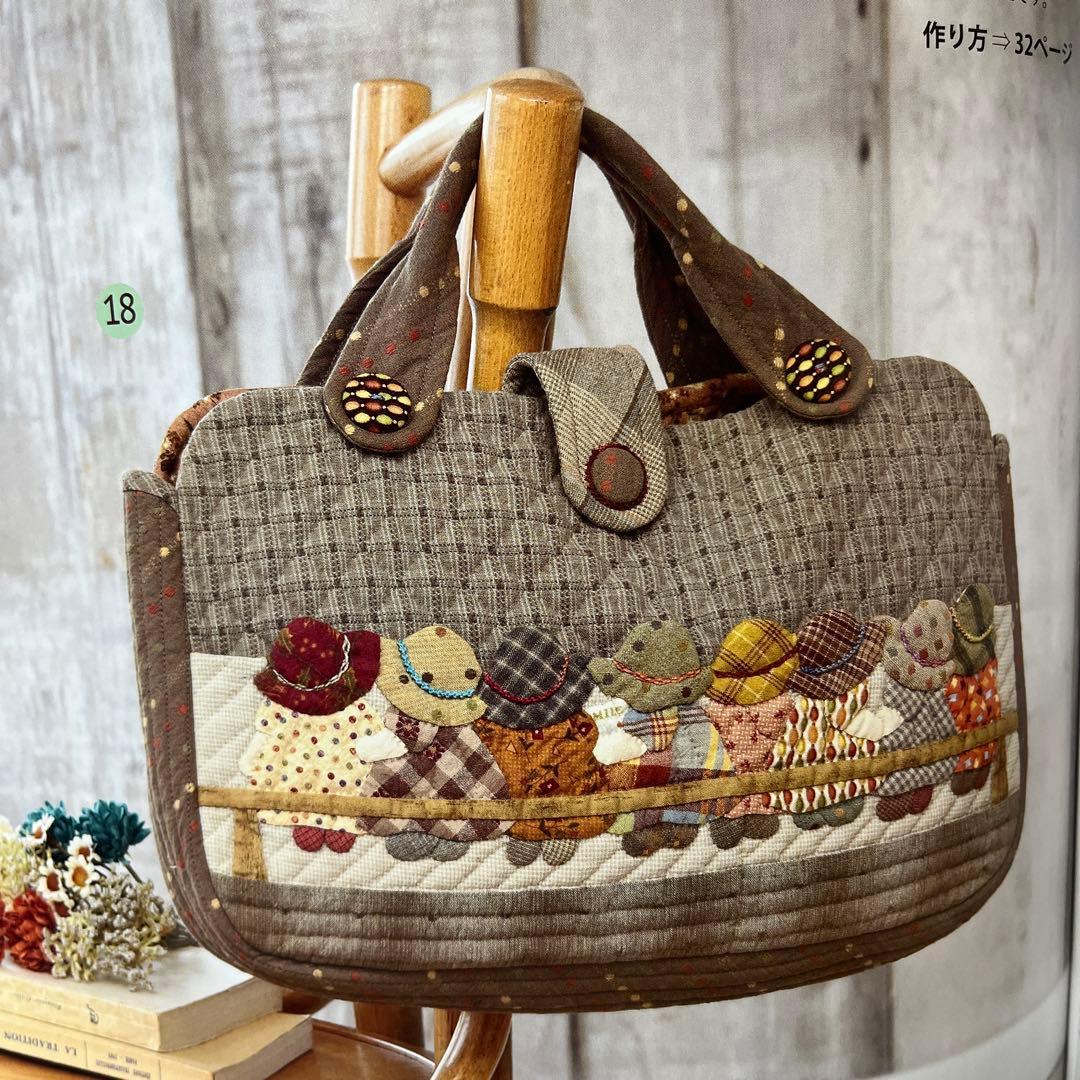 改訂版 加藤礼子 サンボンネット・スーのアップリケキルト - メルカリ