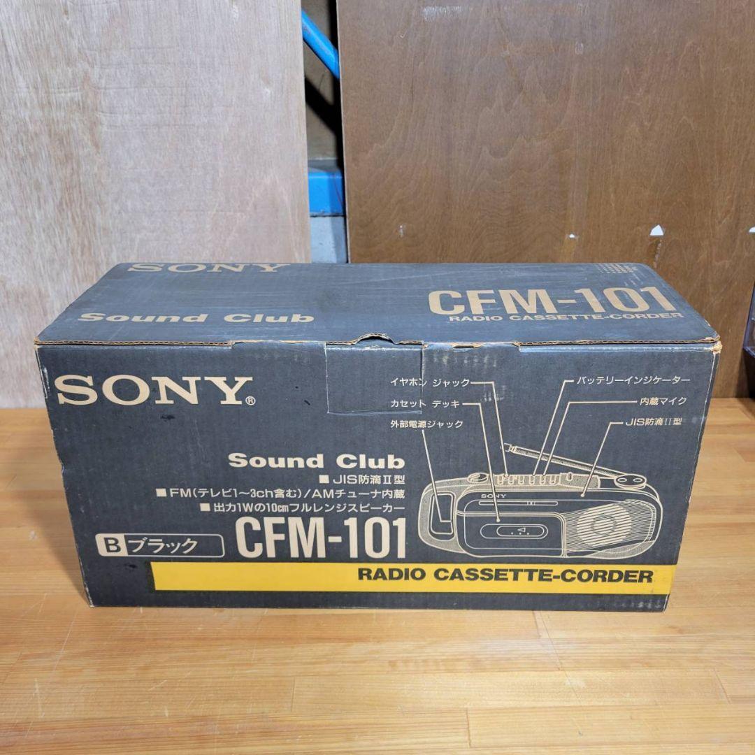 A919 ソニーSONY モノラルラジカセ サウンドクラブ CFM-101 - メルカリ