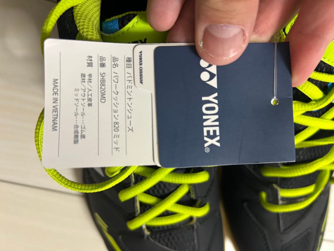 YONEX パワークッション 27.5cm 820MID バドミントンシューズ