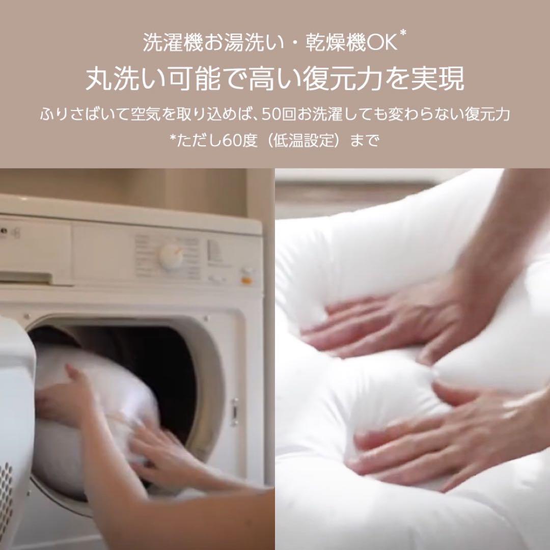 【まるさん専用】《枕》ノルディック スリープ ピロー 50×70cm